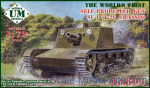 UMT694-01 SU-1 (T-26 chassis) self-propelled gun (plastic tracks)