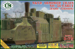 NKVD No.56 - Early,  Armored train (basic version)