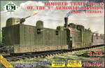 UMT704 Armored train №15 of the 1st. armored division (basic version)