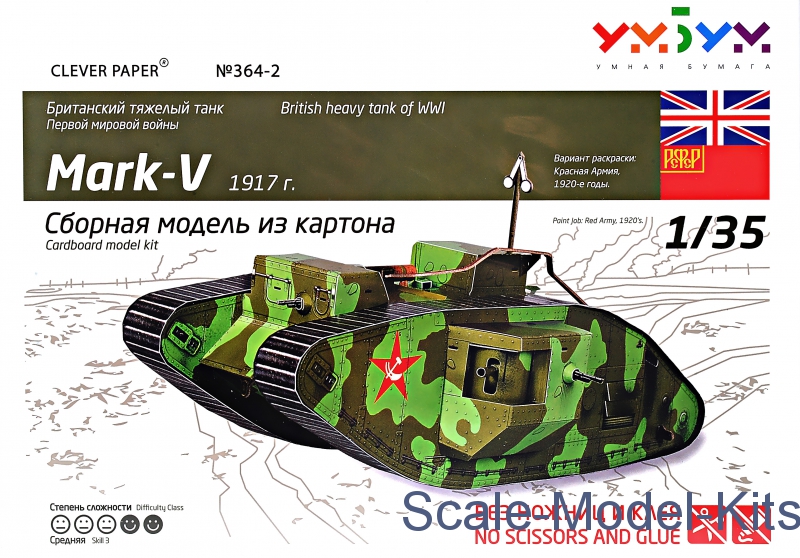 Umbum Cardboard model kit Tank "MarkV" plastic scale model kit in