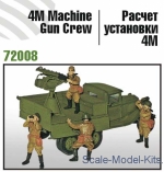 ZEB-Z72008 4M machine-gun crew