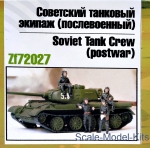 ZEB-Z72027 Soviet tank crew (postwar)