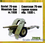 ZEB-Z72028 Soviet 76-mm mountain gun m.1938