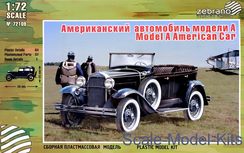 american model kits