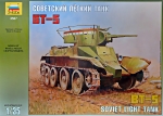 ZVE3507 BT-5 WWII Soviet light tank