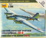 ZVE6185 SB-2 Soviet high-speed bomber