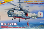 ZVE7247 Ka-27PS Soviet rescue helicopter