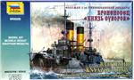 ZVE9026 1/350 Zvezda 9026 - Battleship 'Knyaz Suvorov'