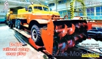 ZZ-T87008 Railroad rotary snow plow D-470