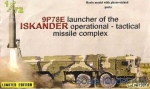 ZZ72010 9P78E 'Iskander' mobile launcher