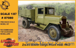 ZZ87080 ZiS-5V truck, model 1943